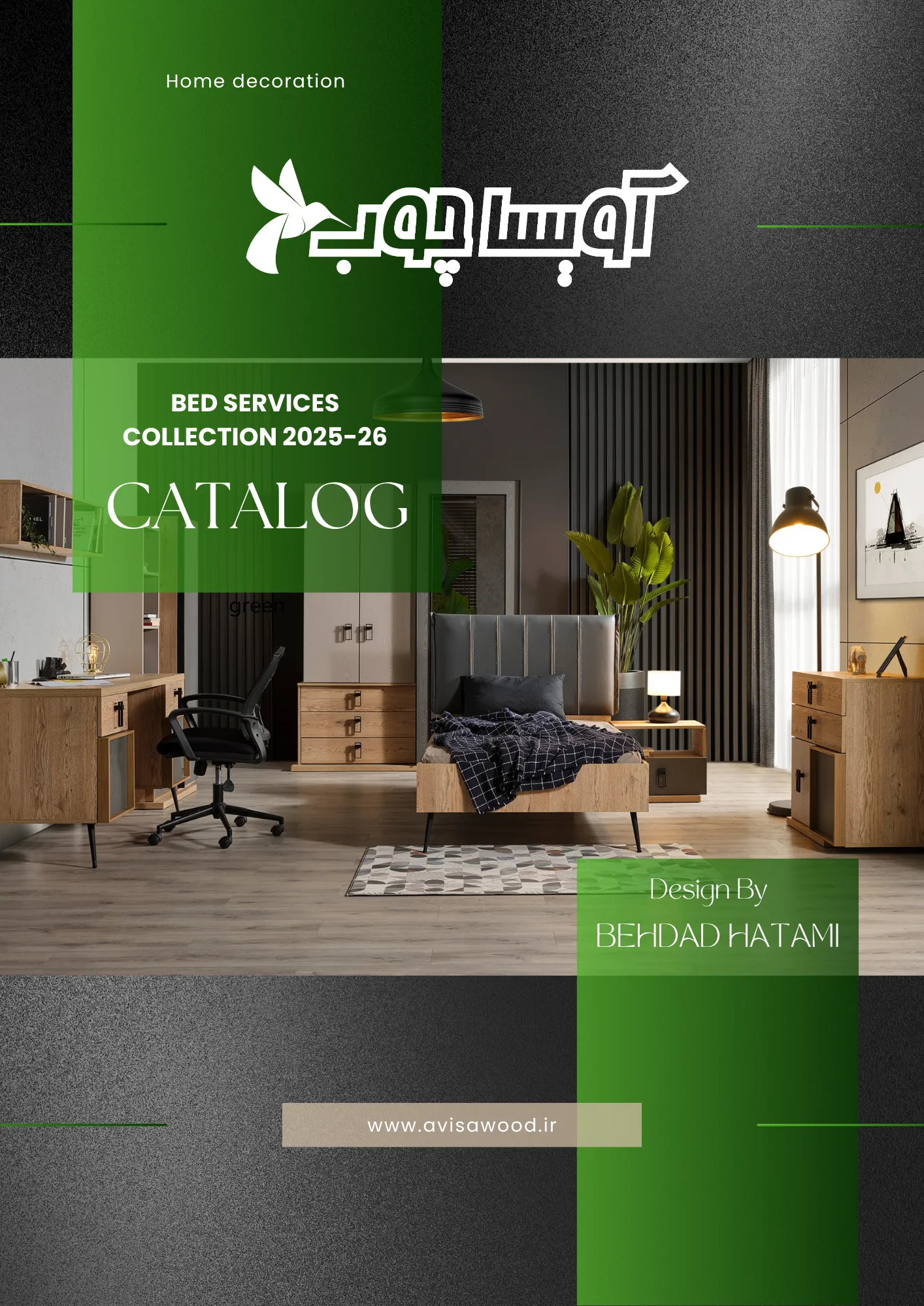 رنگ‌شناسی در برندسازی